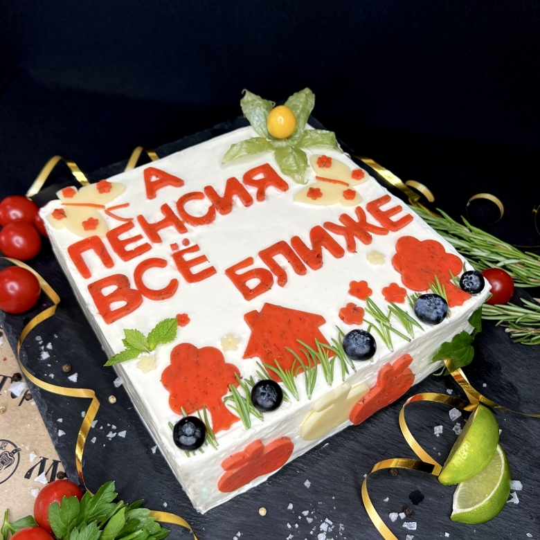 Торт "А пенсия всё ближе"